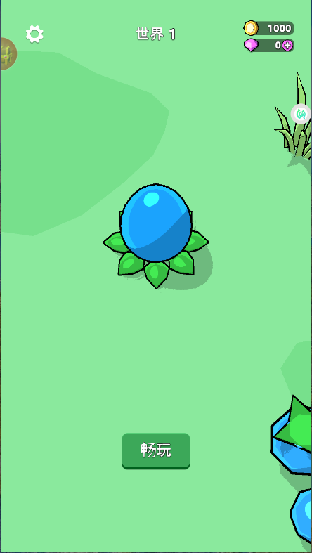 吞噬与进化世界