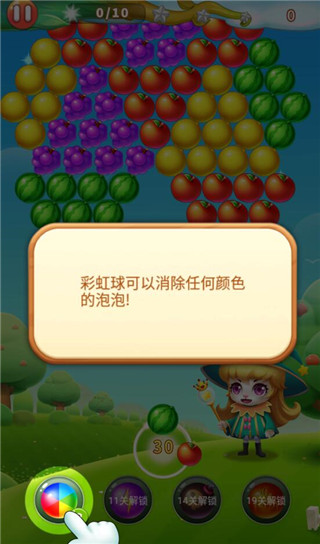 水果泡泡传奇游戏