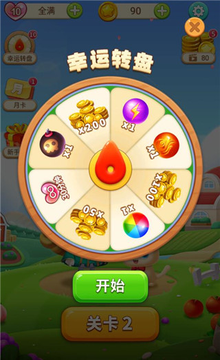 水果泡泡传奇游戏