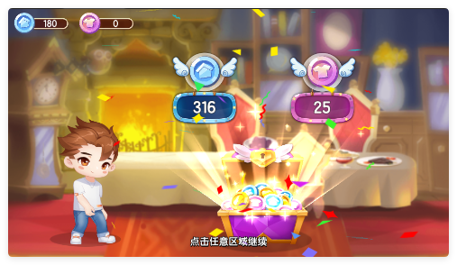 爱情公寓家装版