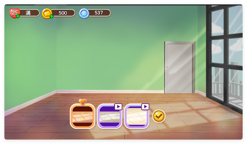 爱情公寓家装版