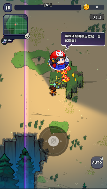 宝石狂奔秘境寻宝