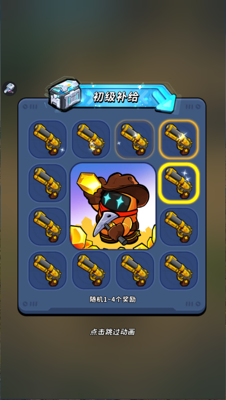 宝石狂奔秘境寻宝