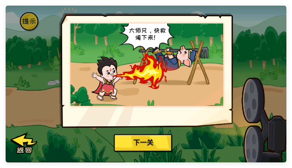 抖个大包袱游戏