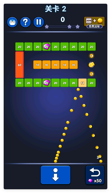 弹球达人最新版