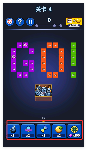 弹球达人最新版