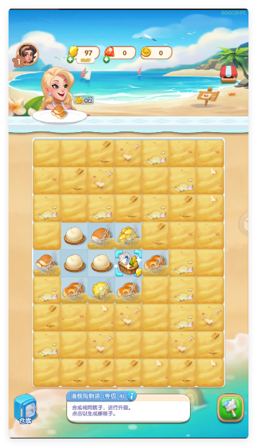 沙滩大作战手游