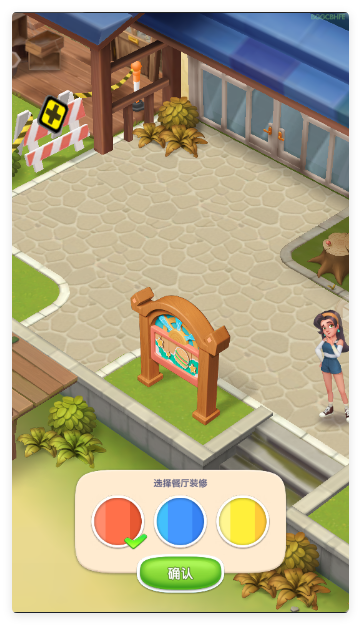 沙滩大作战手游