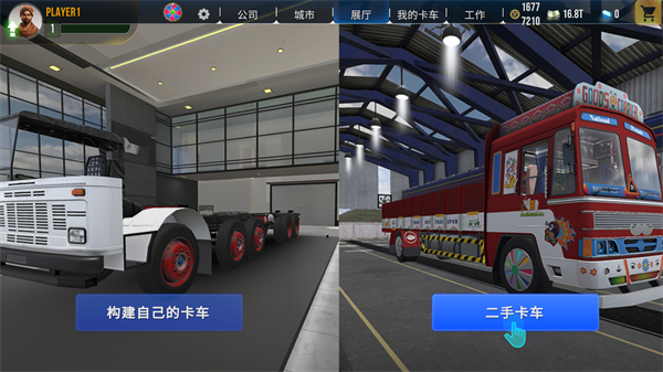 卡车大师印度手游