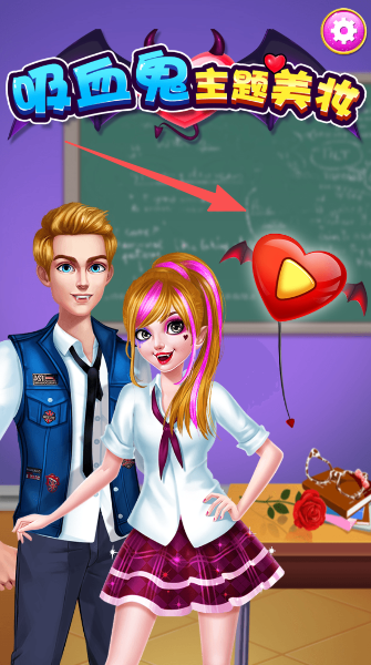 吸血鬼主题美妆