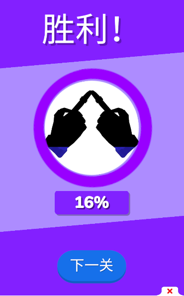 忍者之手官方版