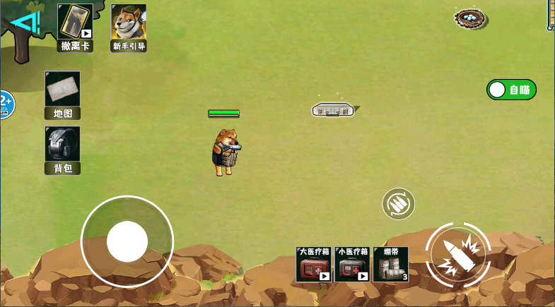 修勾逃生巨人危机