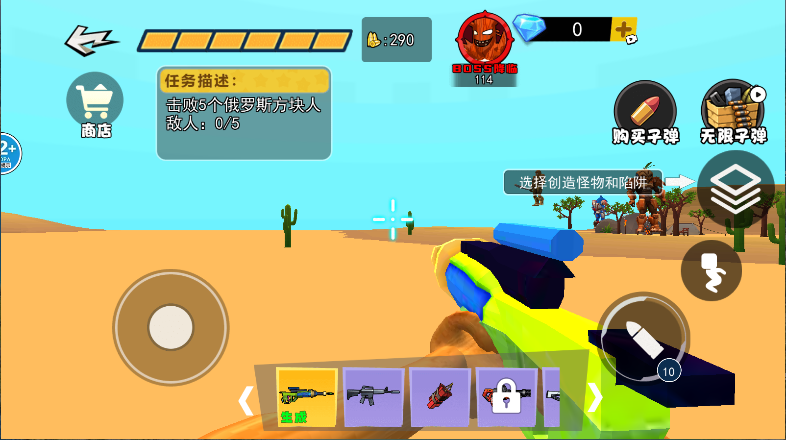 山海经后室逃脱