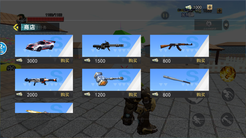 AI山海经机甲世界