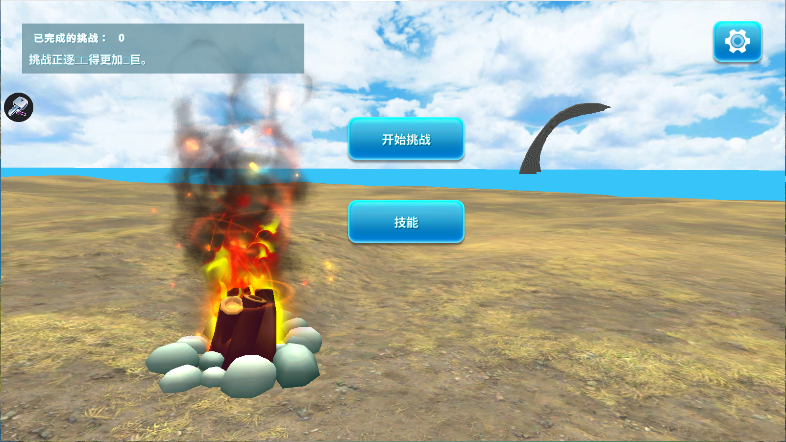 悬崖之上巅峰攀登