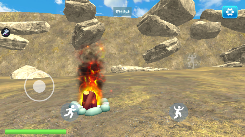 悬崖之上巅峰攀登