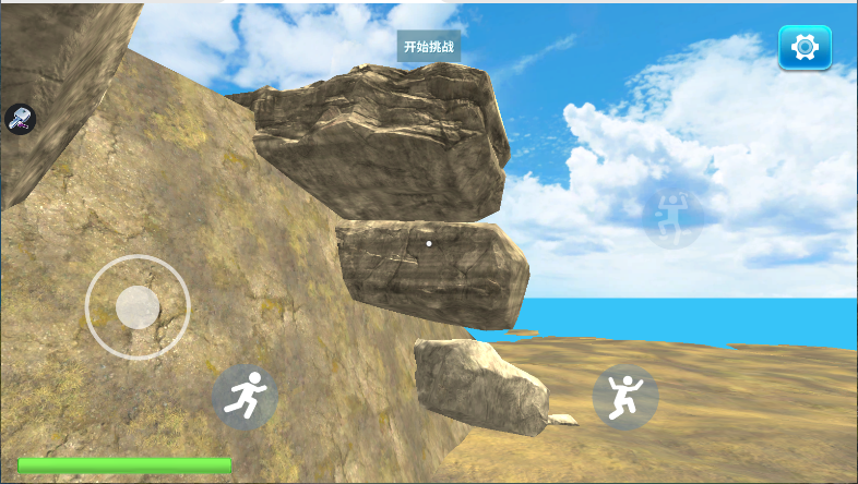 悬崖之上巅峰攀登