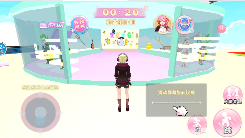 樱校逃离巨人酷跑