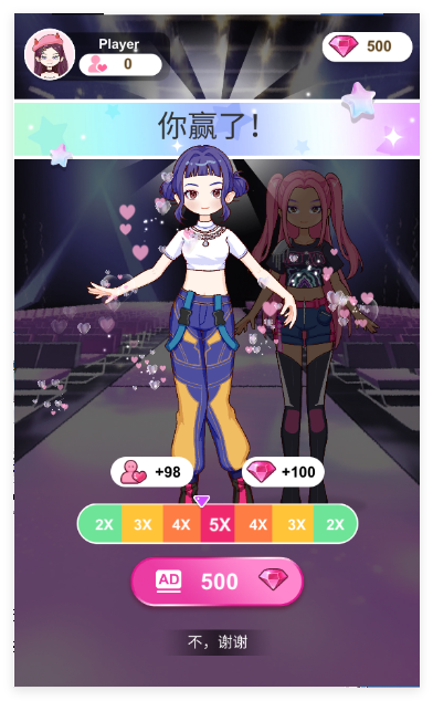 超级爱豆造型师游戏