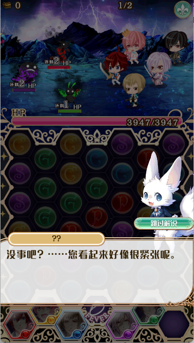 梦王国与沉睡的100王子