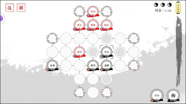 我在三国有个局