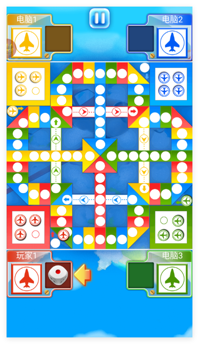 飞行棋大作战手游