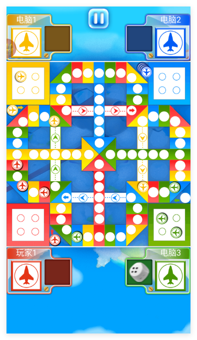 飞行棋大作战手游