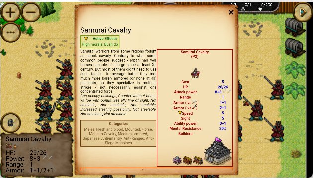 策略的时代中文版