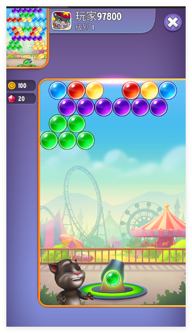 汤姆猫泡泡射手