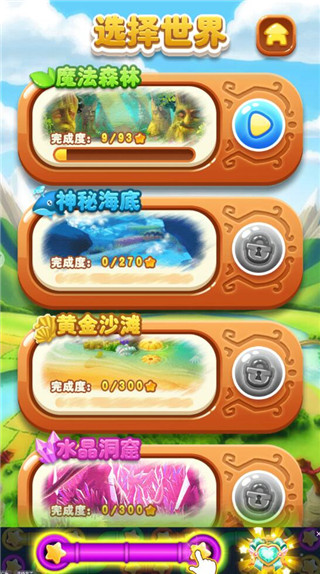 宠物泡泡龙手游