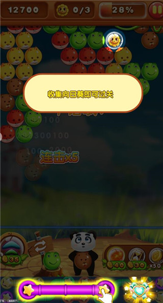 宠物泡泡龙手游