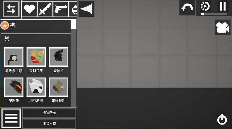 人类恐怖游乐园