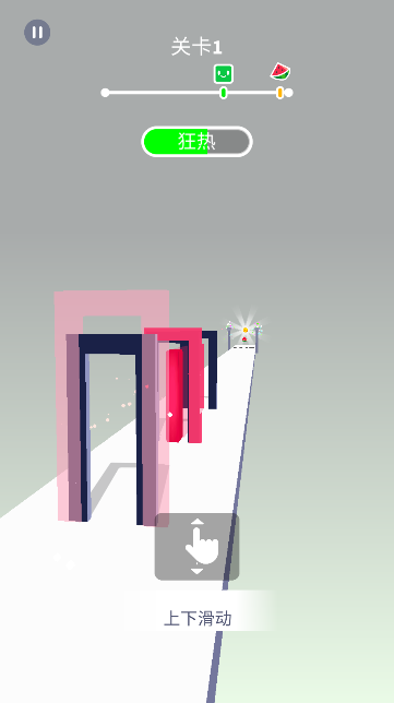 果冻位移官方版