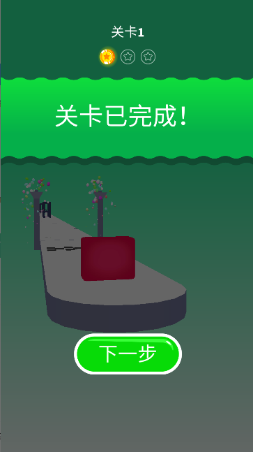 果冻位移官方版