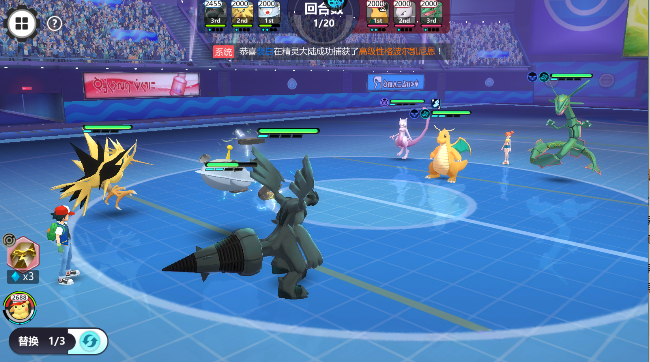 精灵学院大冒险