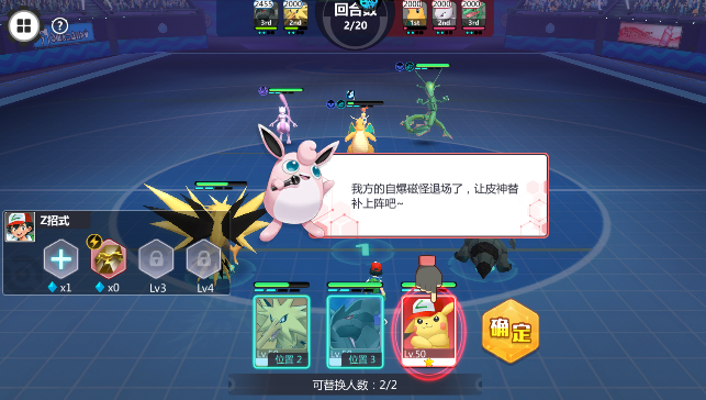 精灵学院大冒险