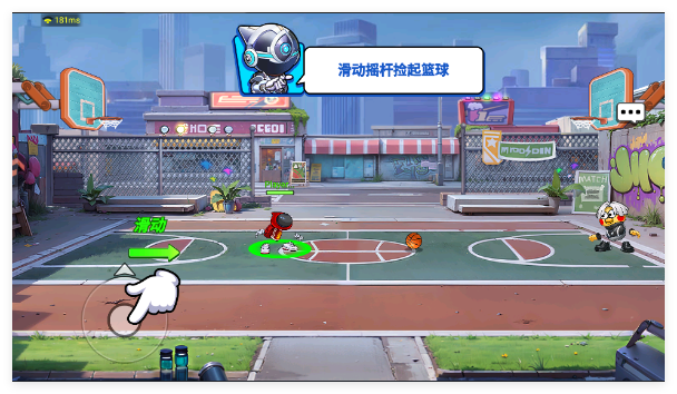 灌篮军团最新版