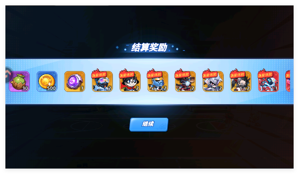 灌篮军团最新版