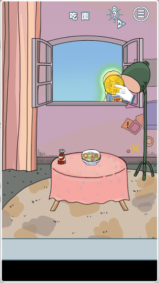 我的前女友是超人手游