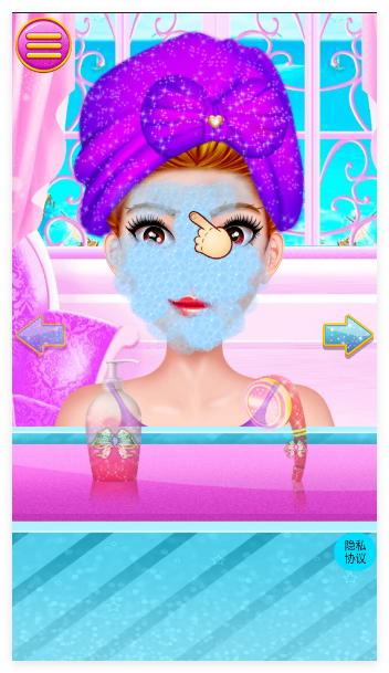 魔法公主美妆学院