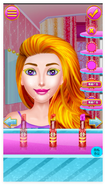 魔法公主美妆学院