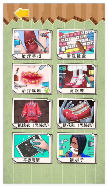 沉浸式解压美妆