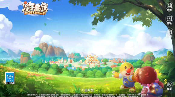 画个腿快跑手游