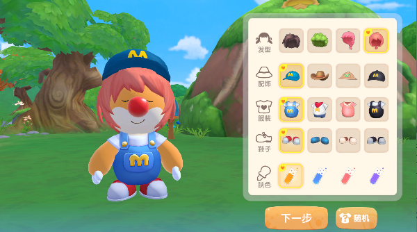 画个腿快跑手游