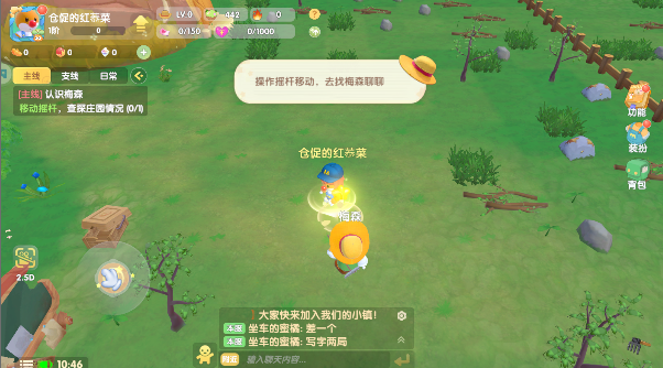 画个腿快跑手游