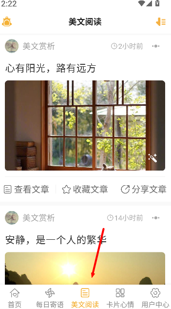 一句话心情语 录