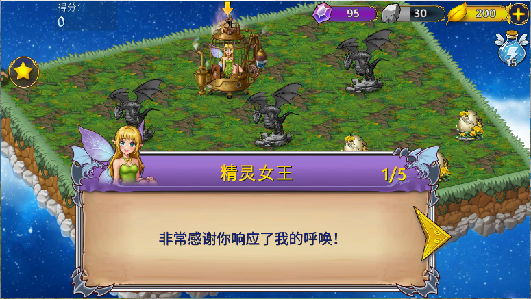 萌翻天消消乐新版