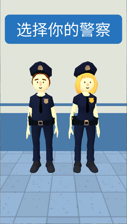 画画大侦探游戏