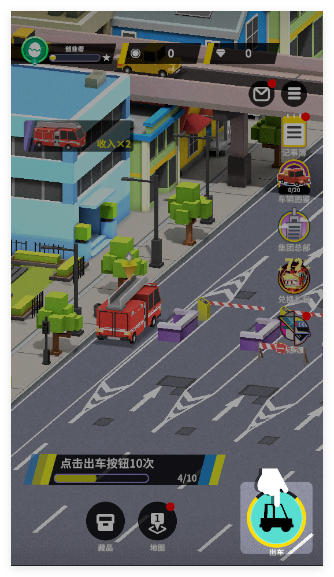 收费站模拟器官方版