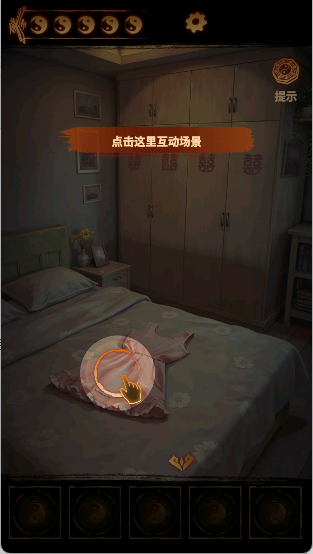 缠重山2冥玉钞手游